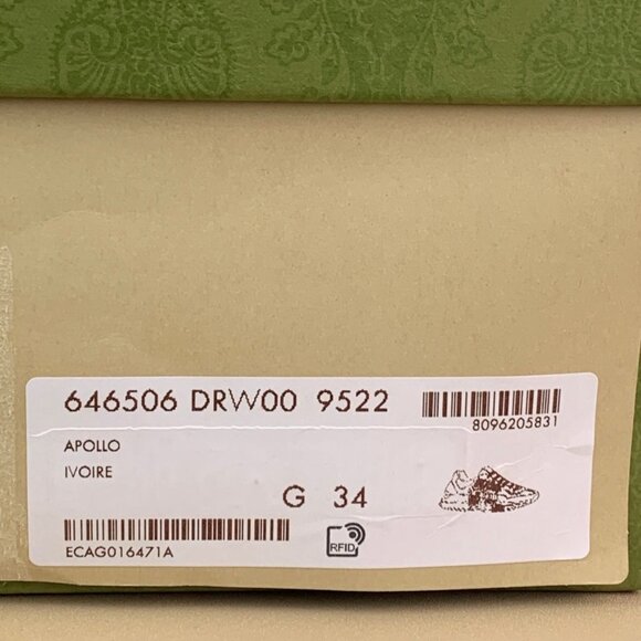 Disney X Gucci Reyton Ivory White Donald Duck Print Sneakers G 34 With Box - Picture 7 of 9